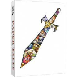 Découvrez l'extenion de Paper Tales Ce qui forge les Légendes.