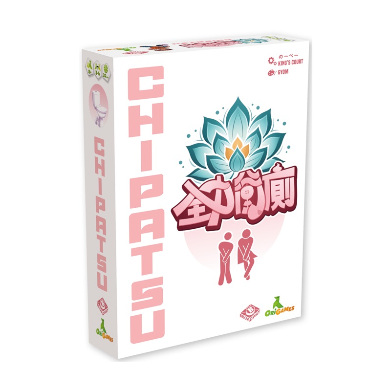 Acheter le jeu de société Chipatsu