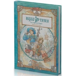 Ryuutama - édition Anniversaire - Livre de Base