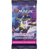 Acheter Magic booster édition Kamigawa - Dynastie Néon en français